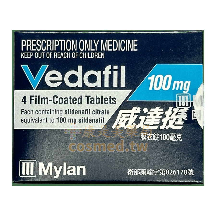 威達挺膜衣錠 Vedafil 邁蘭 威而鋼學名藥 Sildenafil 100mg  (4錠盒)